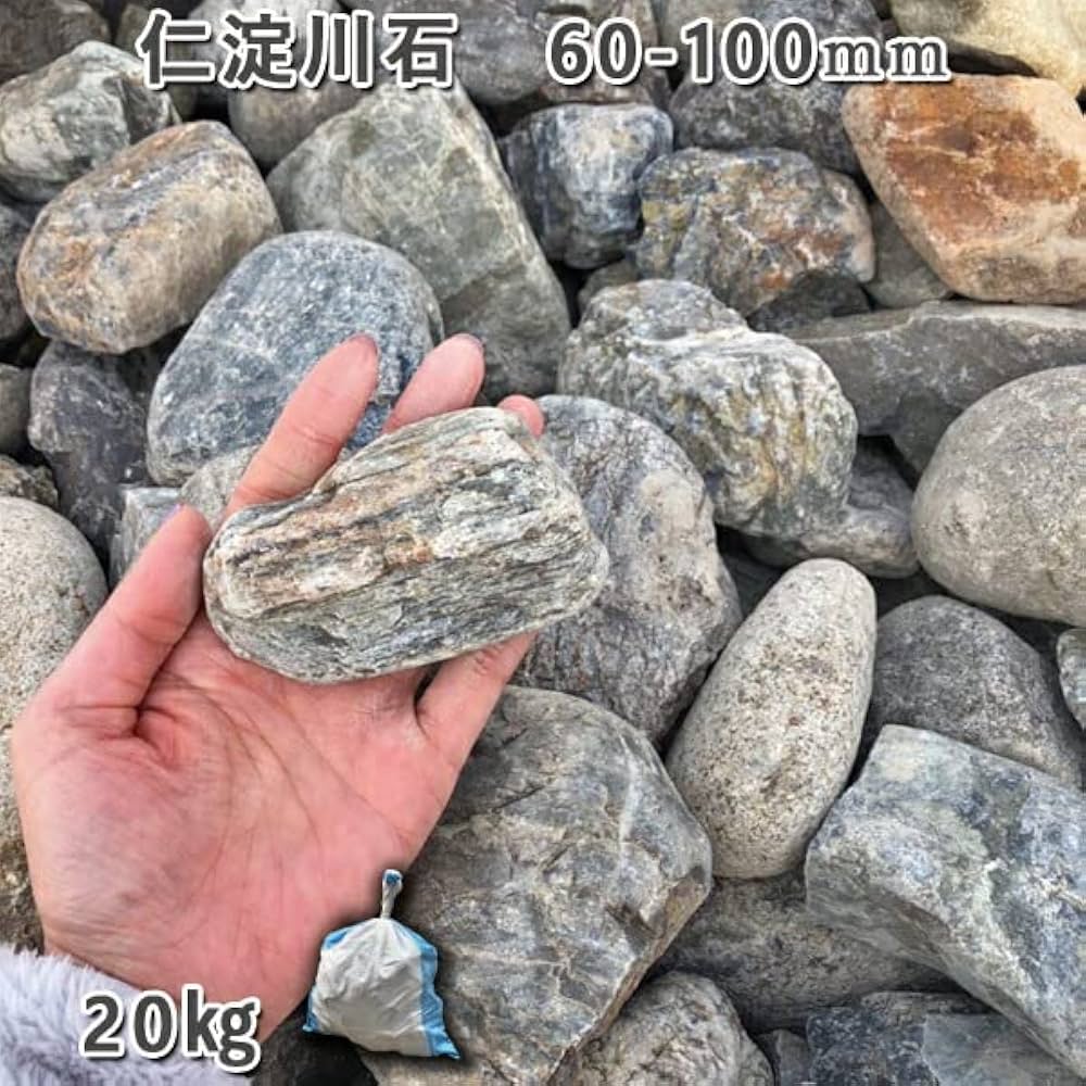 庭石 51gWSJvDiTL.jpg